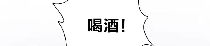 漫画《我家老婆来自一千年前》50第89张图