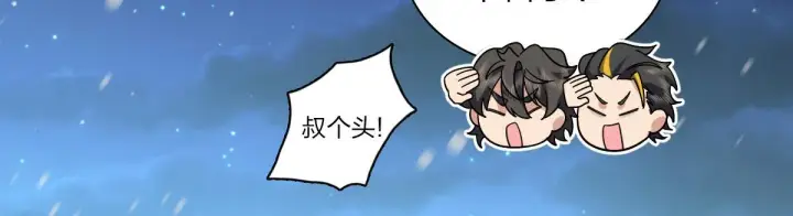 漫画《我家老婆来自一千年前》50第92张图