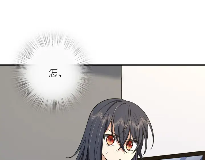 漫画《我家老婆来自一千年前》51第108张图