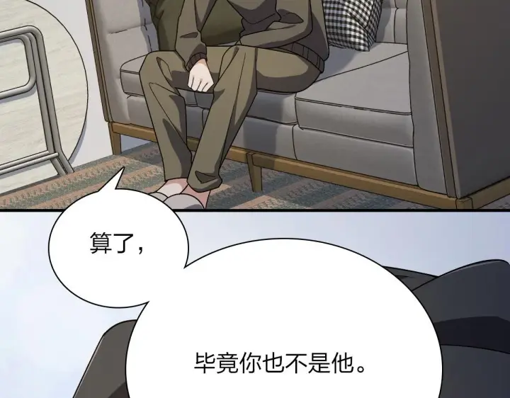 漫画《我家老婆来自一千年前》51第112张图
