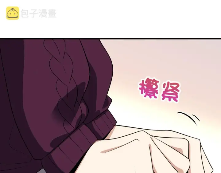 漫画《我家老婆来自一千年前》51第123张图