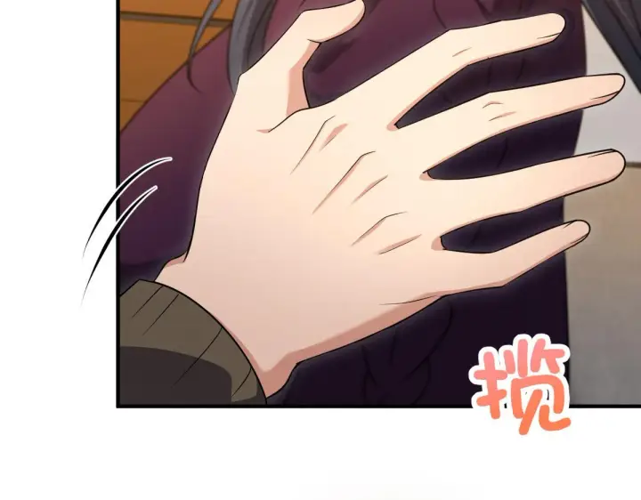 漫画《我家老婆来自一千年前》51第133张图