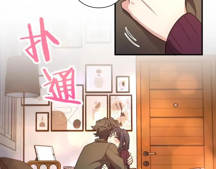 漫画《我家老婆来自一千年前》51第141张图
