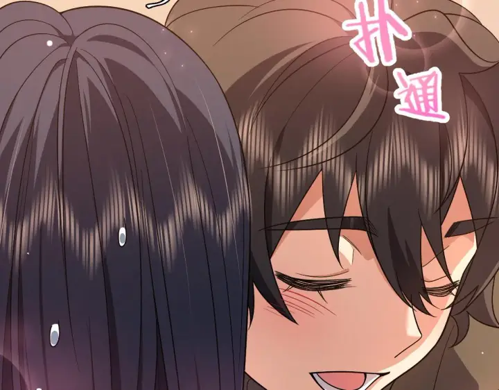漫画《我家老婆来自一千年前》51第144张图