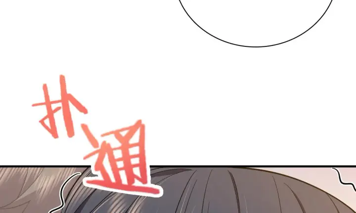漫画《我家老婆来自一千年前》51第146张图