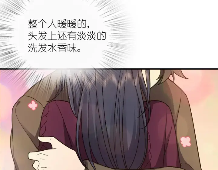 漫画《我家老婆来自一千年前》51第150张图