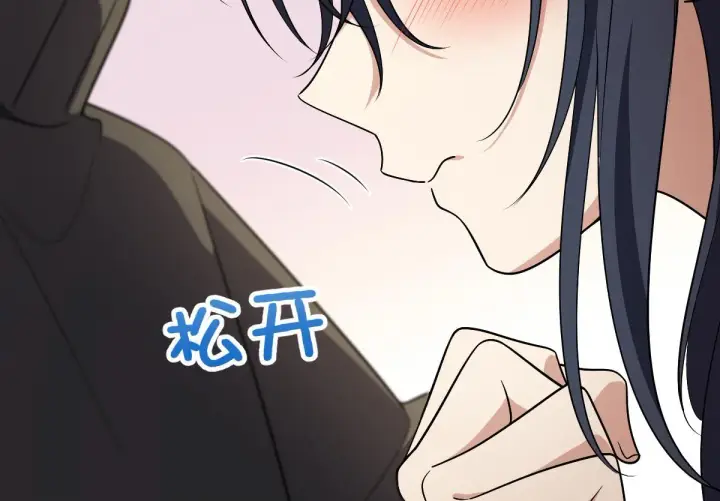 漫画《我家老婆来自一千年前》51第155张图