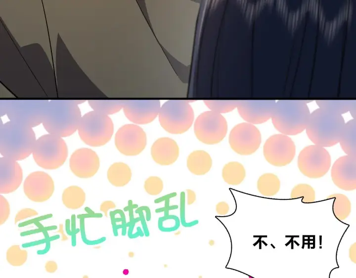 漫画《我家老婆来自一千年前》51第158张图