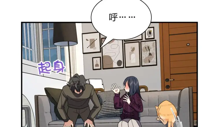 漫画《我家老婆来自一千年前》51第161张图