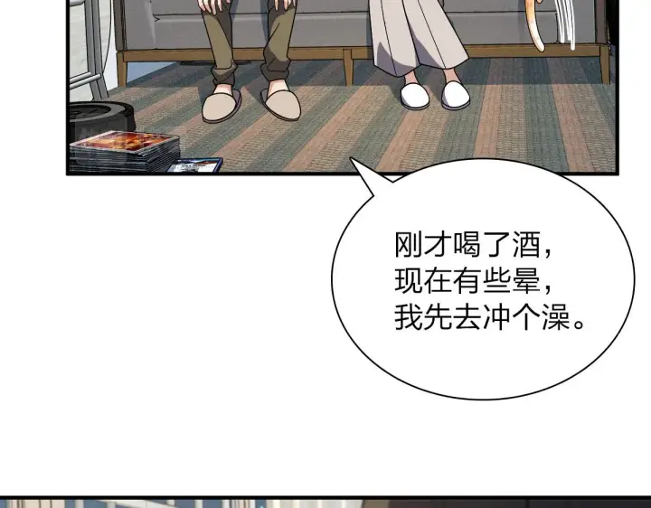 漫画《我家老婆来自一千年前》51第162张图