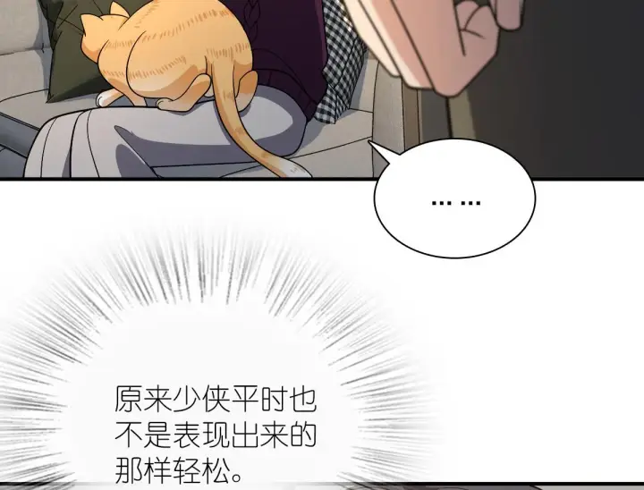 漫画《我家老婆来自一千年前》51第164张图