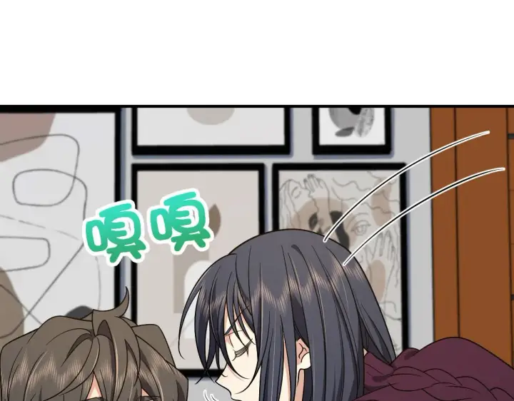 漫画《我家老婆来自一千年前》51第18张图