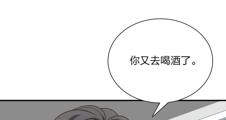漫画《我家老婆来自一千年前》51第20张图