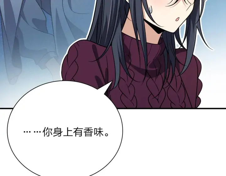 漫画《我家老婆来自一千年前》51第28张图