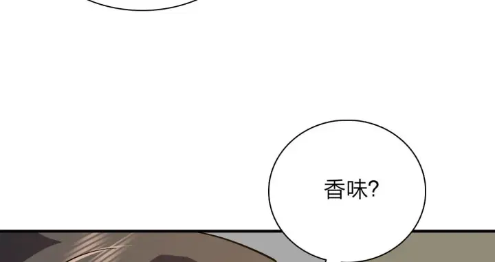 漫画《我家老婆来自一千年前》51第29张图