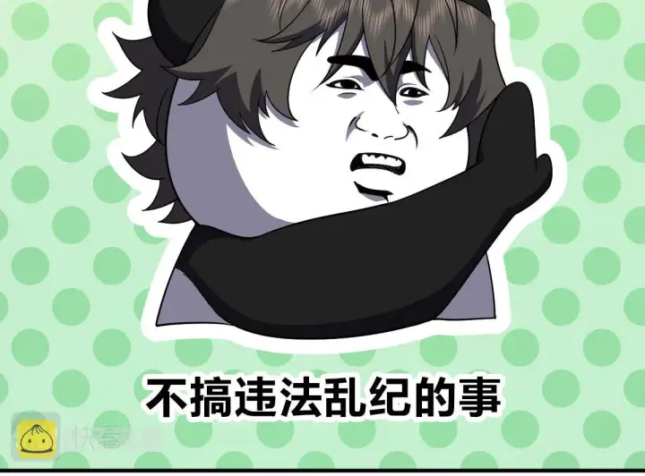 漫画《我家老婆来自一千年前》51第35张图