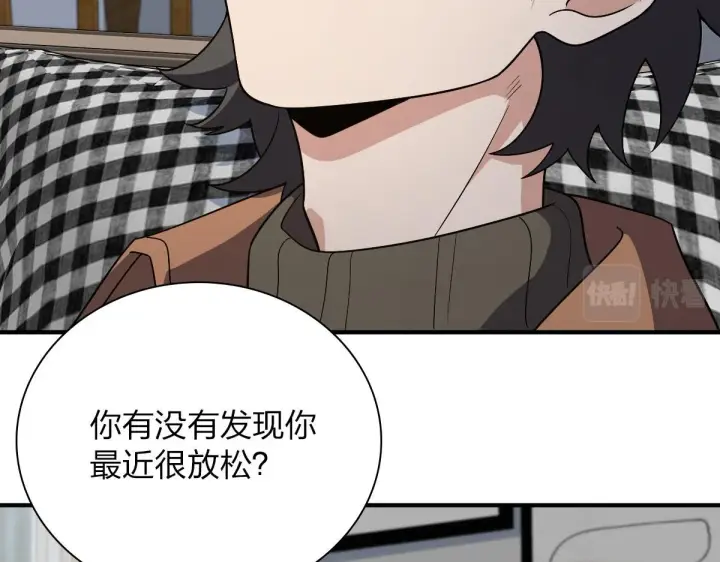 漫画《我家老婆来自一千年前》51第49张图