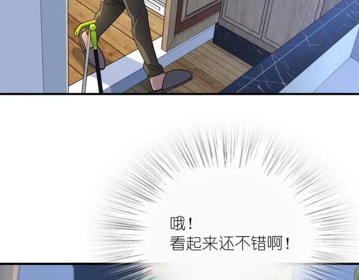 漫画《我家老婆来自一千年前》51第60张图