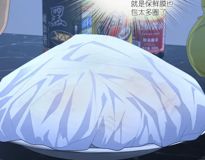 漫画《我家老婆来自一千年前》51第61张图