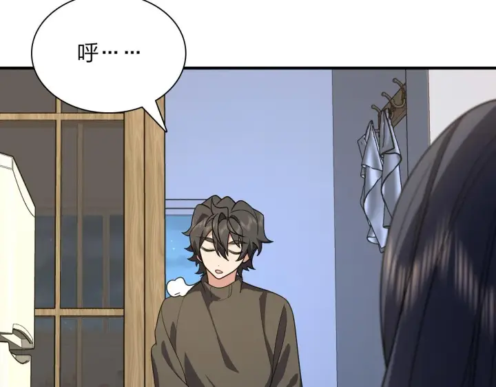 漫画《我家老婆来自一千年前》51第70张图