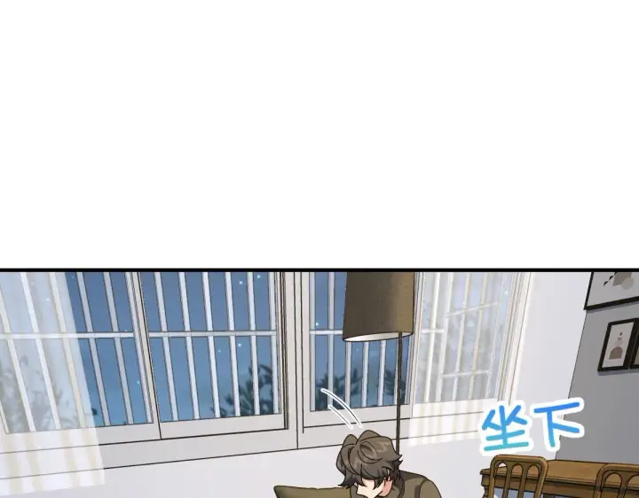 漫画《我家老婆来自一千年前》51第75张图