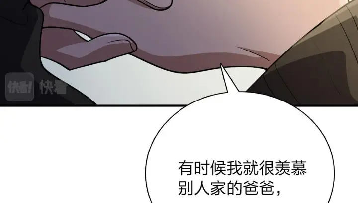 漫画《我家老婆来自一千年前》51第89张图