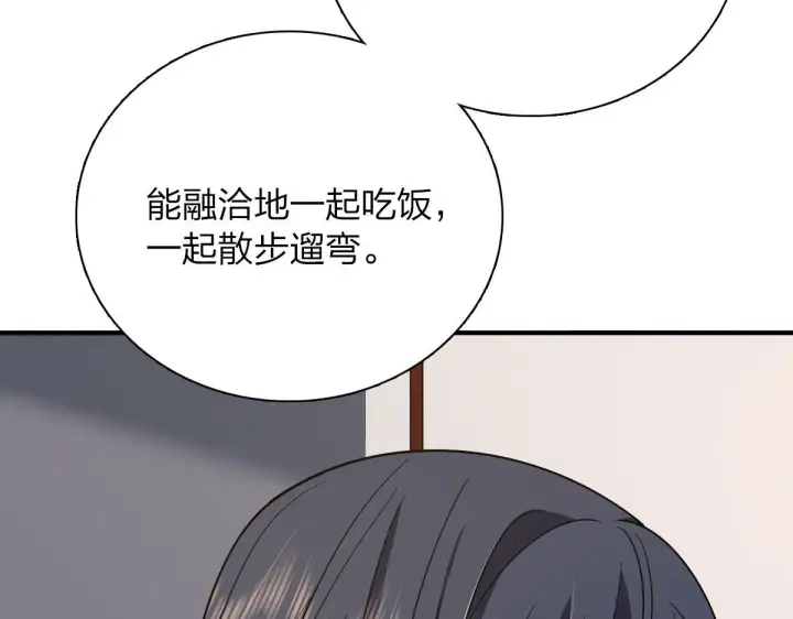 漫画《我家老婆来自一千年前》51第90张图