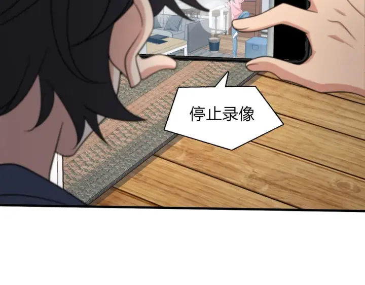 漫画《我家老婆来自一千年前》52第10张图
