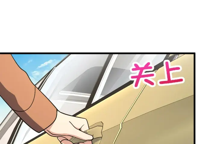 漫画《我家老婆来自一千年前》52第101张图