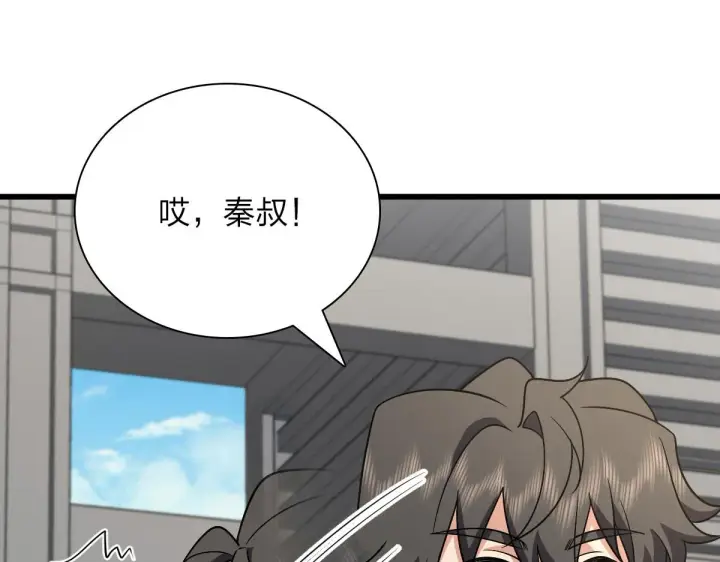 漫画《我家老婆来自一千年前》52第108张图