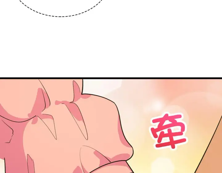 漫画《我家老婆来自一千年前》52第111张图