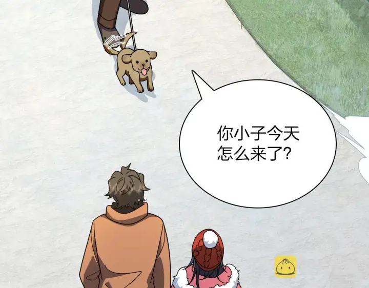 漫画《我家老婆来自一千年前》52第117张图