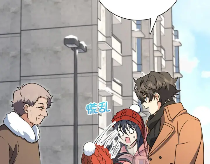 漫画《我家老婆来自一千年前》52第120张图