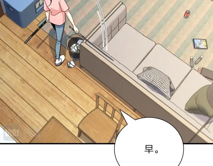 漫画《我家老婆来自一千年前》52第16张图