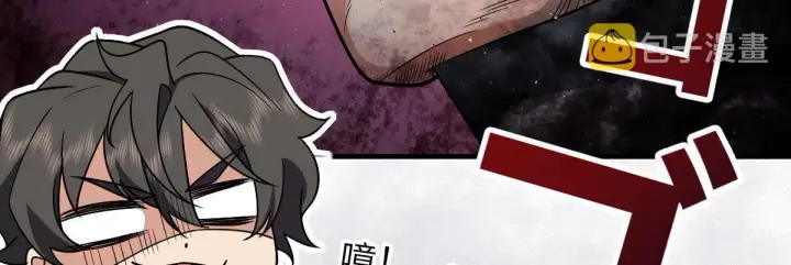 漫画《我家老婆来自一千年前》52第23张图