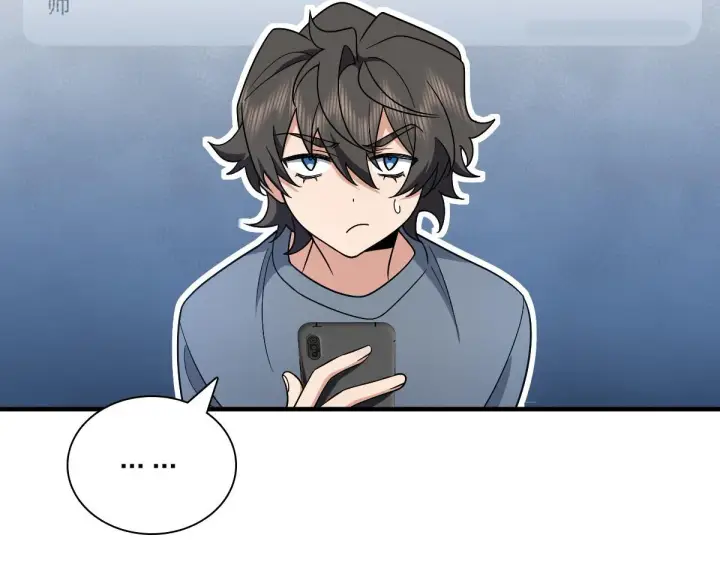 漫画《我家老婆来自一千年前》52第25张图