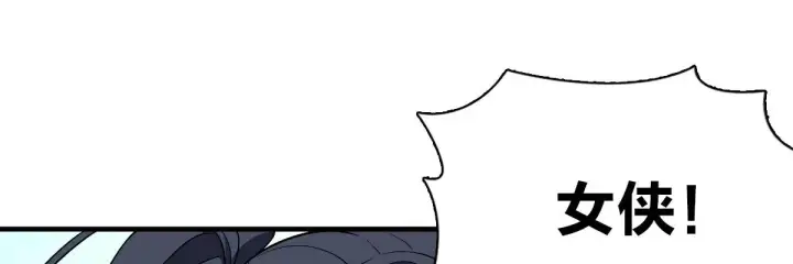 漫画《我家老婆来自一千年前》52第26张图