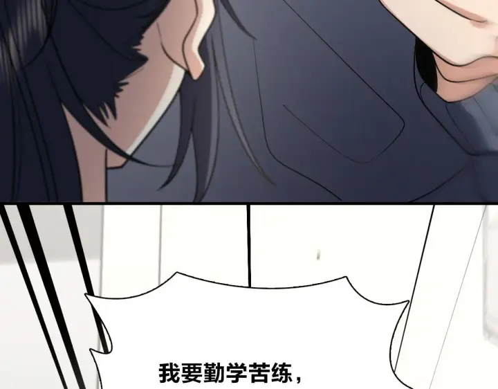 漫画《我家老婆来自一千年前》52第37张图