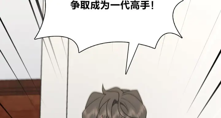 漫画《我家老婆来自一千年前》52第38张图