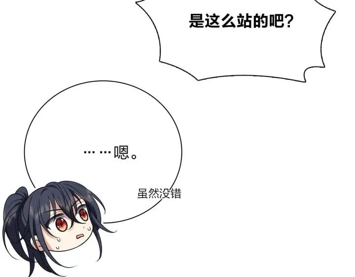 漫画《我家老婆来自一千年前》52第42张图