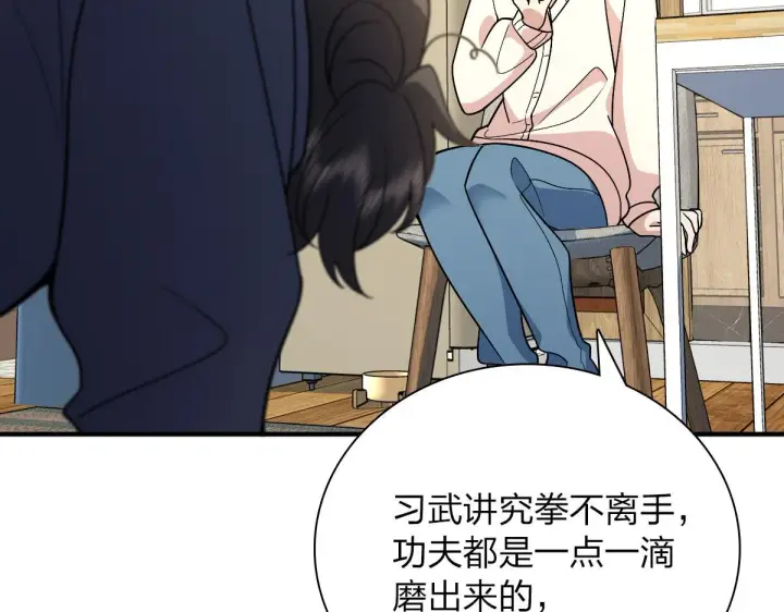 漫画《我家老婆来自一千年前》52第49张图