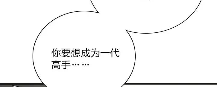 漫画《我家老婆来自一千年前》52第50张图