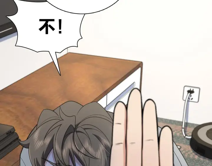 漫画《我家老婆来自一千年前》52第51张图
