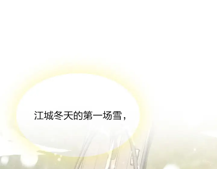 漫画《我家老婆来自一千年前》52第64张图