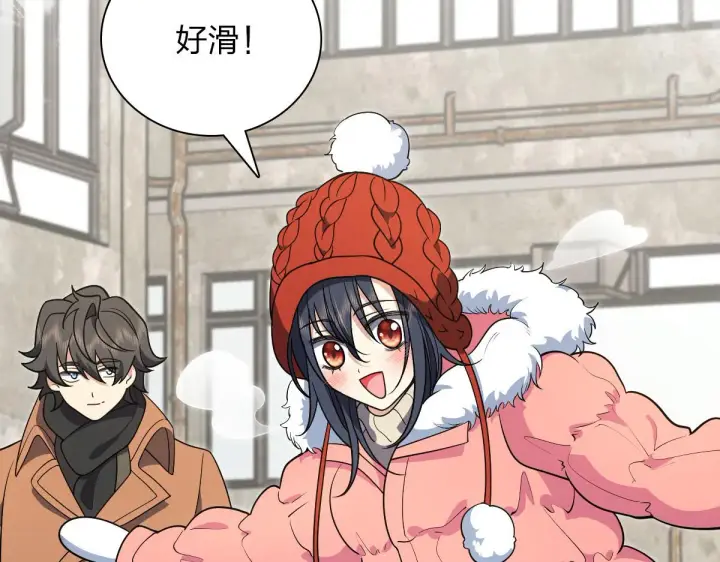 漫画《我家老婆来自一千年前》52第72张图