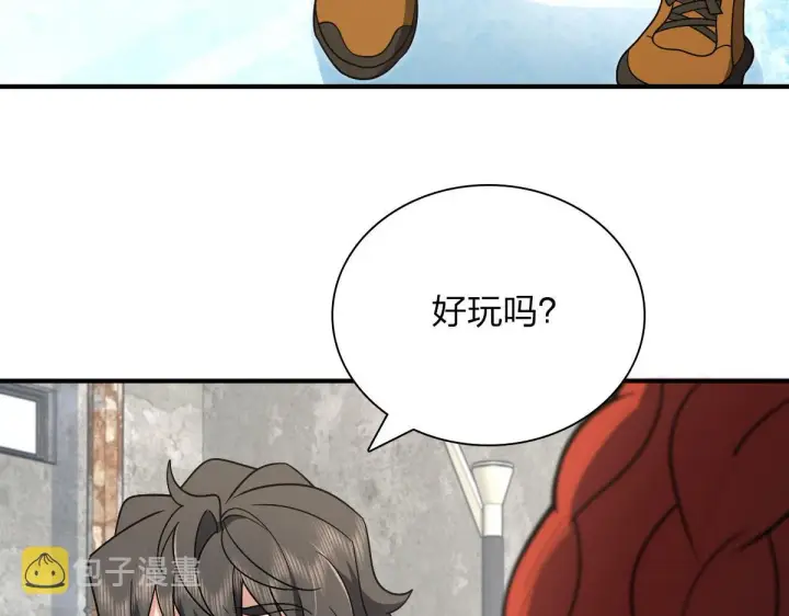 漫画《我家老婆来自一千年前》52第75张图