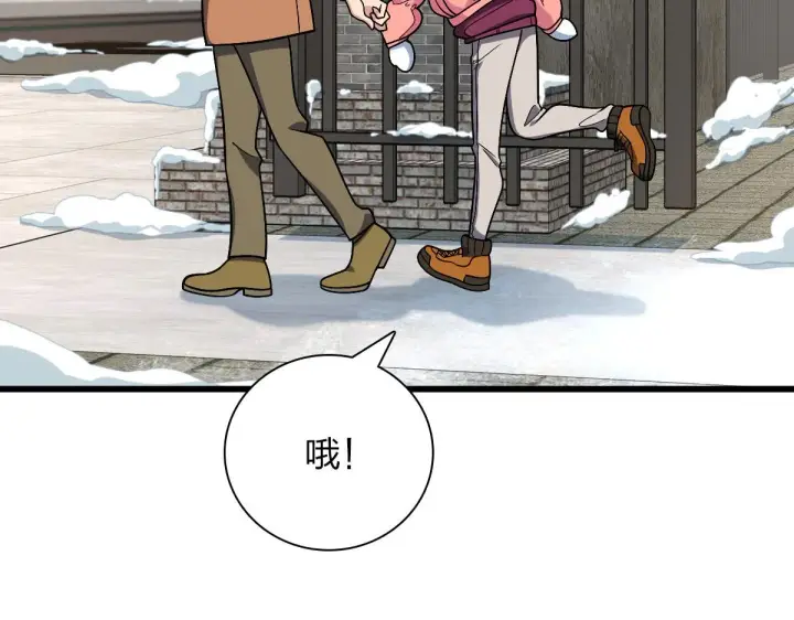 漫画《我家老婆来自一千年前》52第85张图