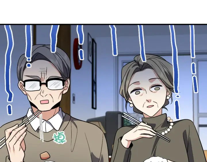 漫画《我家老婆来自一千年前》53第121张图