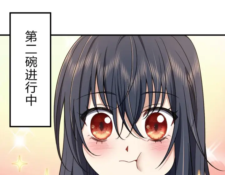 漫画《我家老婆来自一千年前》53第123张图