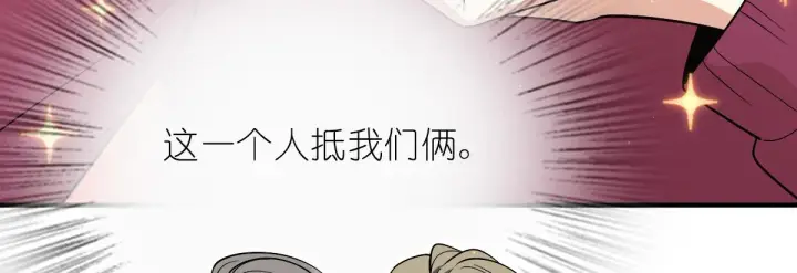 漫画《我家老婆来自一千年前》53第125张图